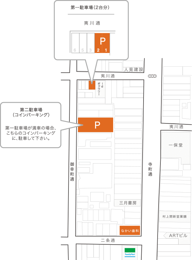 駐車場マップ