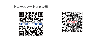 docomo