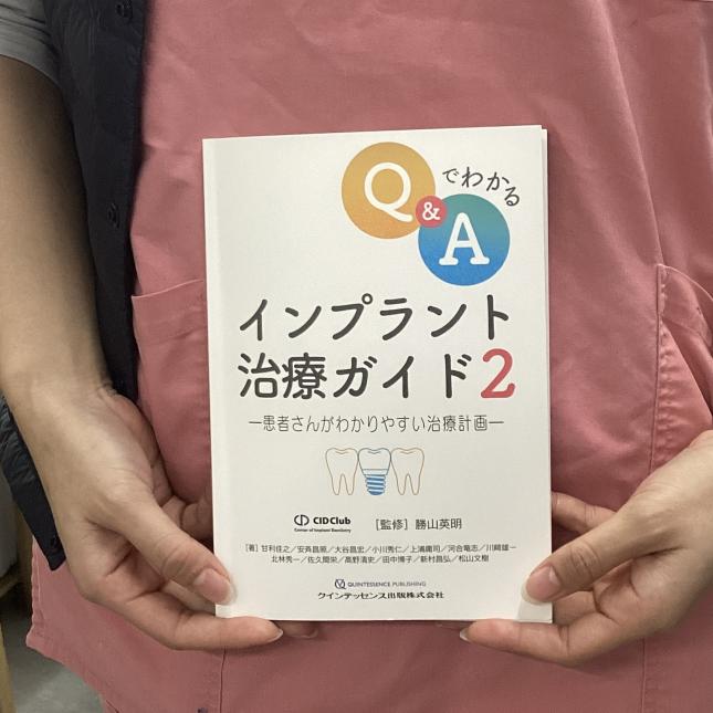 読書の秋、学びの秋。