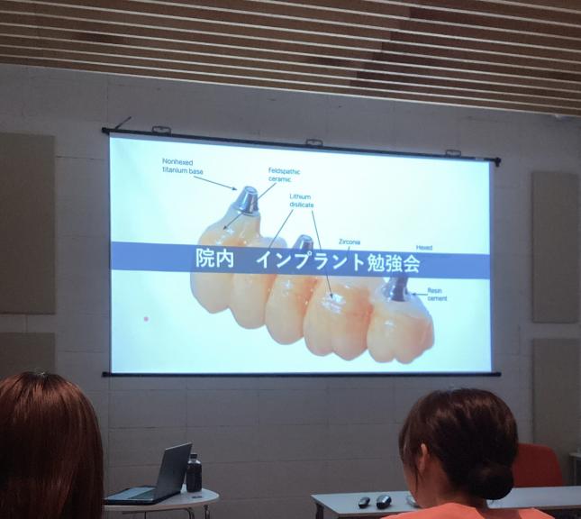 院内インプラント勉強会