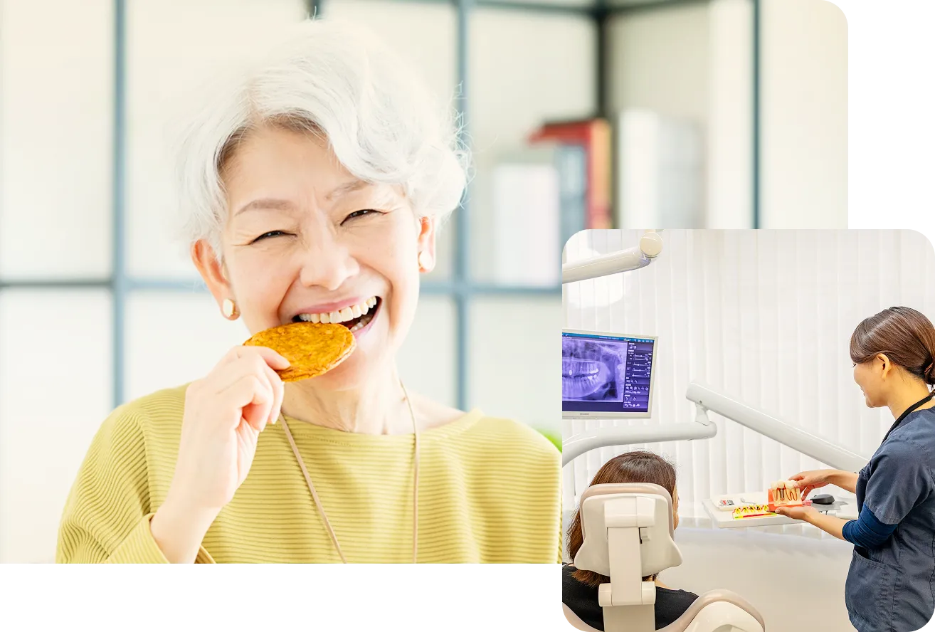 患者の口腔機能維持を目指す歯科治療のイメージ