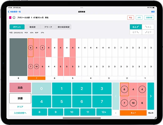 SMT検査関連イメージ 2
